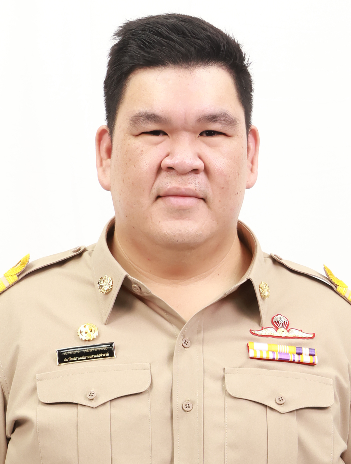 เปรมินทร์ เจียมจิตพลชัย